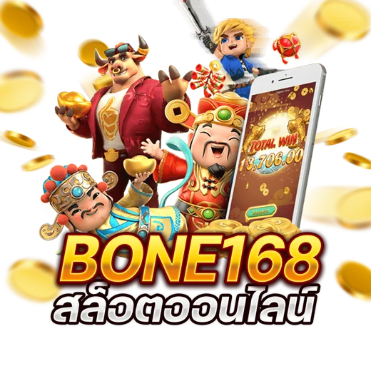 Bone168